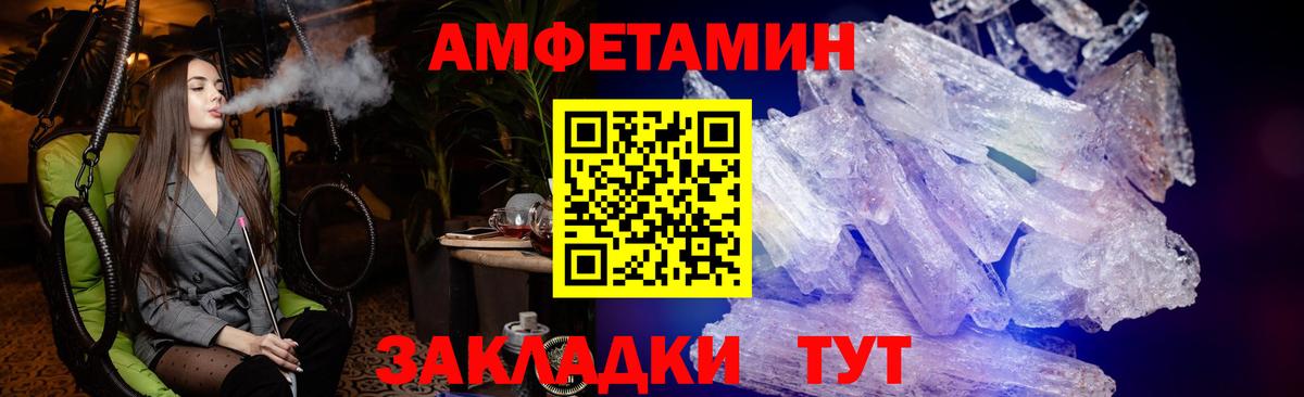 Cocaine Лесной