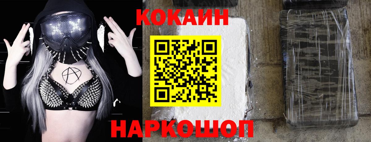 COCAIN VHQ Лесной