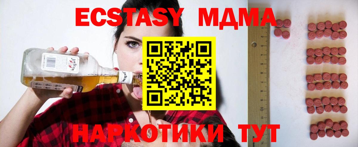 Ecstasy TESLA Лесной
