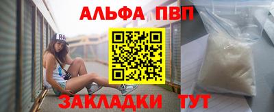 стаф Кандалакша