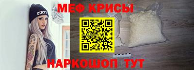 кокаин Камышлов