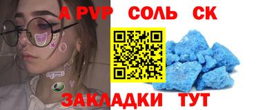 кокаин Камышлов