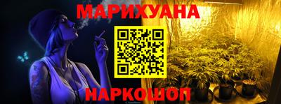 кокаин Камышлов