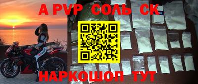 стаф Кандалакша