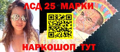 стаф Кандалакша