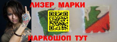 кокаин Камышлов