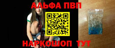 кокаин Камышлов