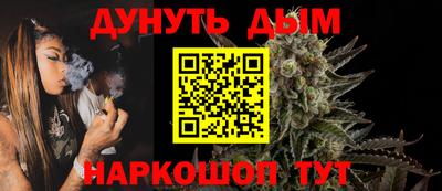 стаф Кандалакша