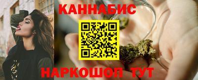 кокаин Камышлов