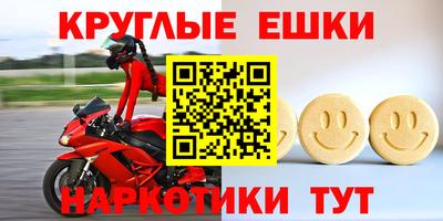 спиды Канаш