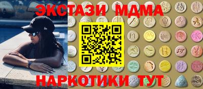 винт Усть-Джегута