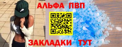 стаф Кандалакша