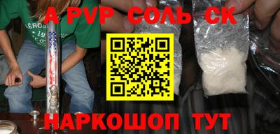 кокаин Камышлов