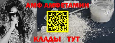 спиды Канаш