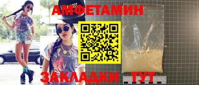 кокаин Камышлов