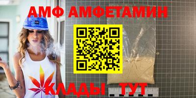 спиды Канаш