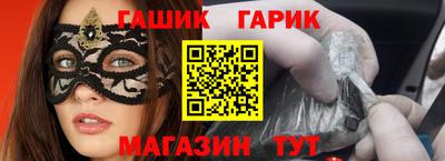 стаф Кандалакша