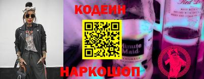стаф Кандалакша