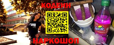 стаф Кандалакша