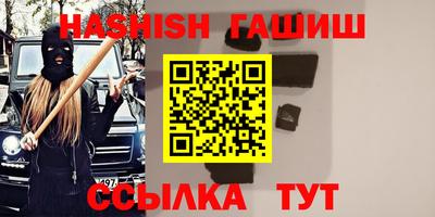 кокаин Камышлов