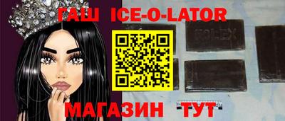 спиды Канаш