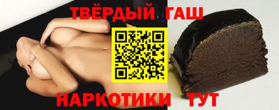 спиды Канаш