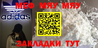 кокаин Камышлов