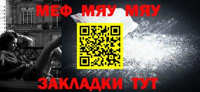 спиды Канаш