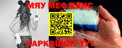 спиды Канаш