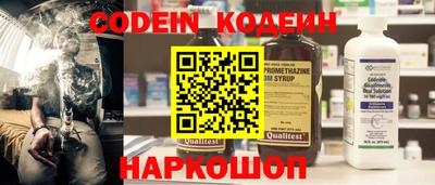 кокаин Камышлов