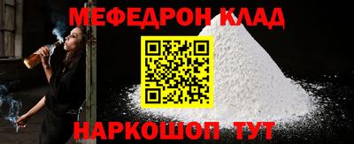 стаф Кандалакша