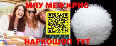 кокаин Камышлов