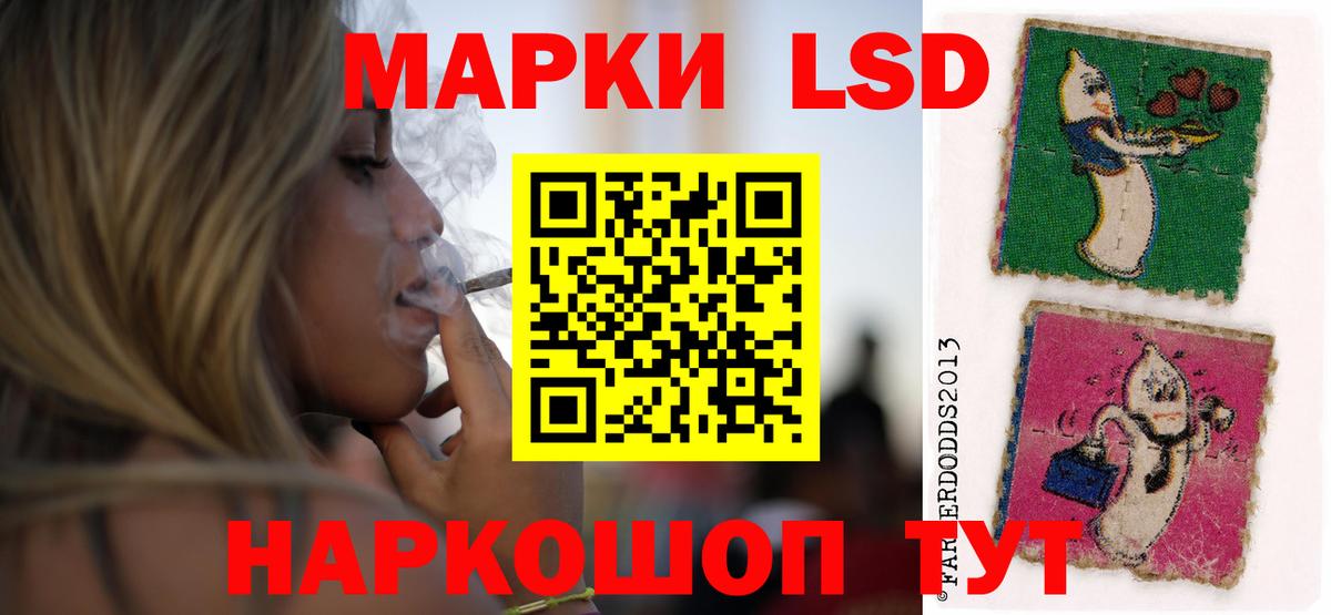 Лсд 25 экстази ecstasy  Лсд 25 экстази ecstasy  Лесной  Лсд 25 экстази  Вход с VPN 