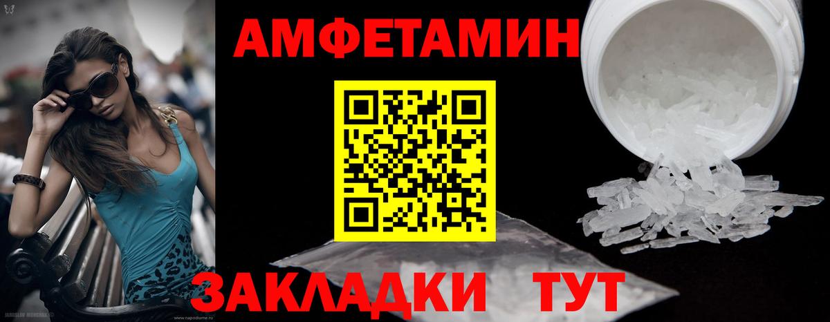 Метамфетамин мет  Вход с VPN  Лесной  Метамфетамин мет 