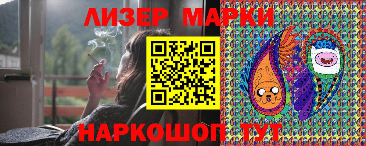 Марки N-bome 1,8мг  Вход с VPN  Марки N-bome 1,8мг  Лесной 