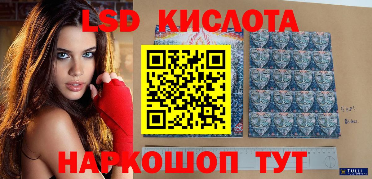 КОКАИН  МЕФ  Вход с VPN  Конопля  ГАШ  Лесной  Каннабис  Меф кристаллы  NBOMe 