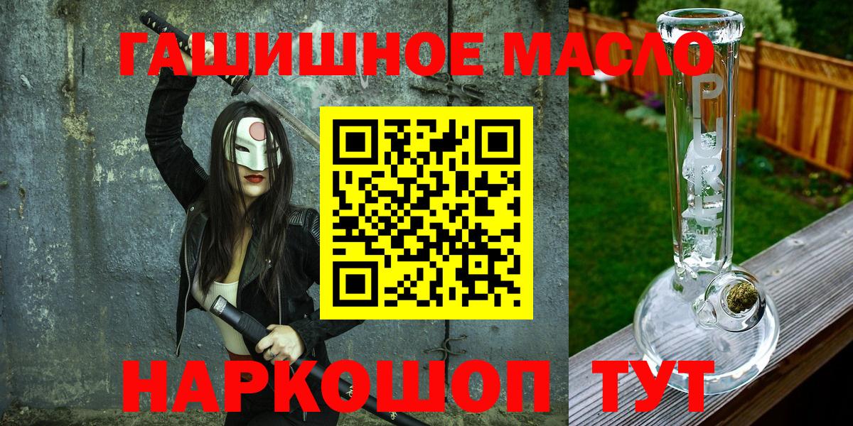 Дистиллят ТГК жижа Лесной