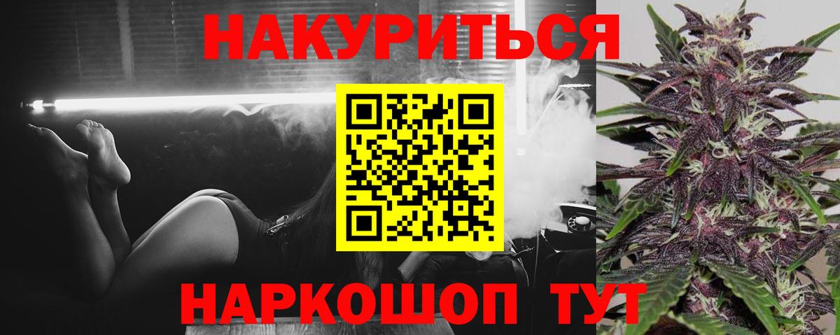 Бошки Шишки AK-47 Лесной