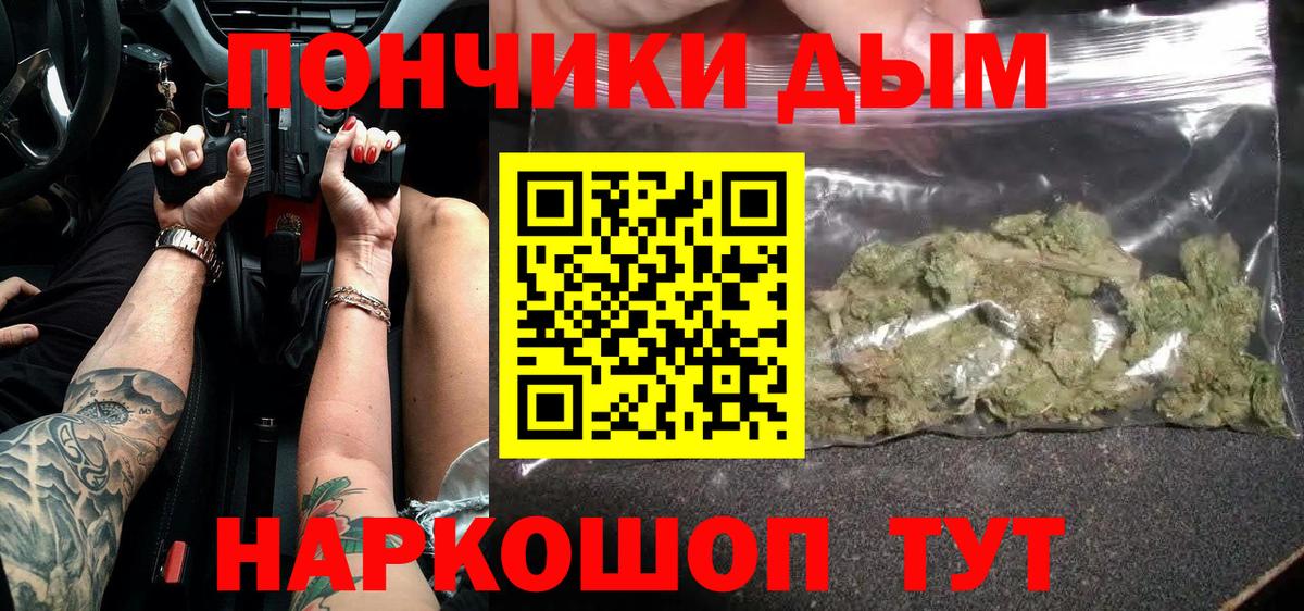 Марихуана THC 21%  Вход с VPN  Бошки Шишки сатива  Лесной 